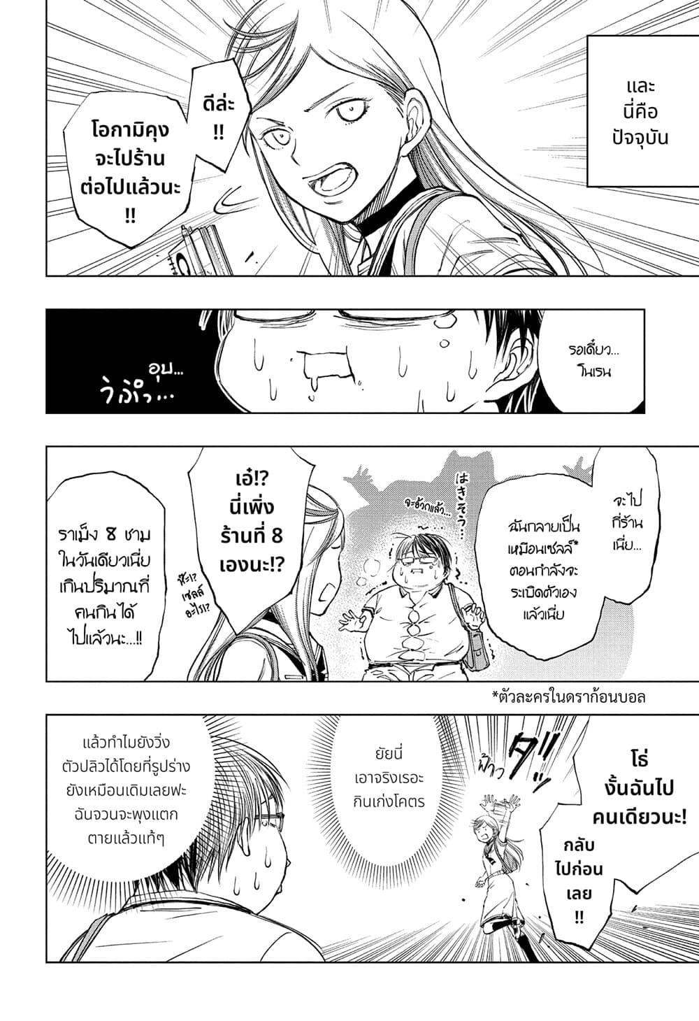 Manga-lc-com อ่านมังงะ อ่านการ์ตูน ออนไลน์ ฟรี Kill Blue ตอนที่ 1 2 3 4 5 6 7 8 9 10 11 12 13 14 ฟรี ไม่มีโฆษณา Manga-lc - อ่าน มังงะ อ่าน การ์ตูน ออนไลน์ อ่านมังงะ ฟรี