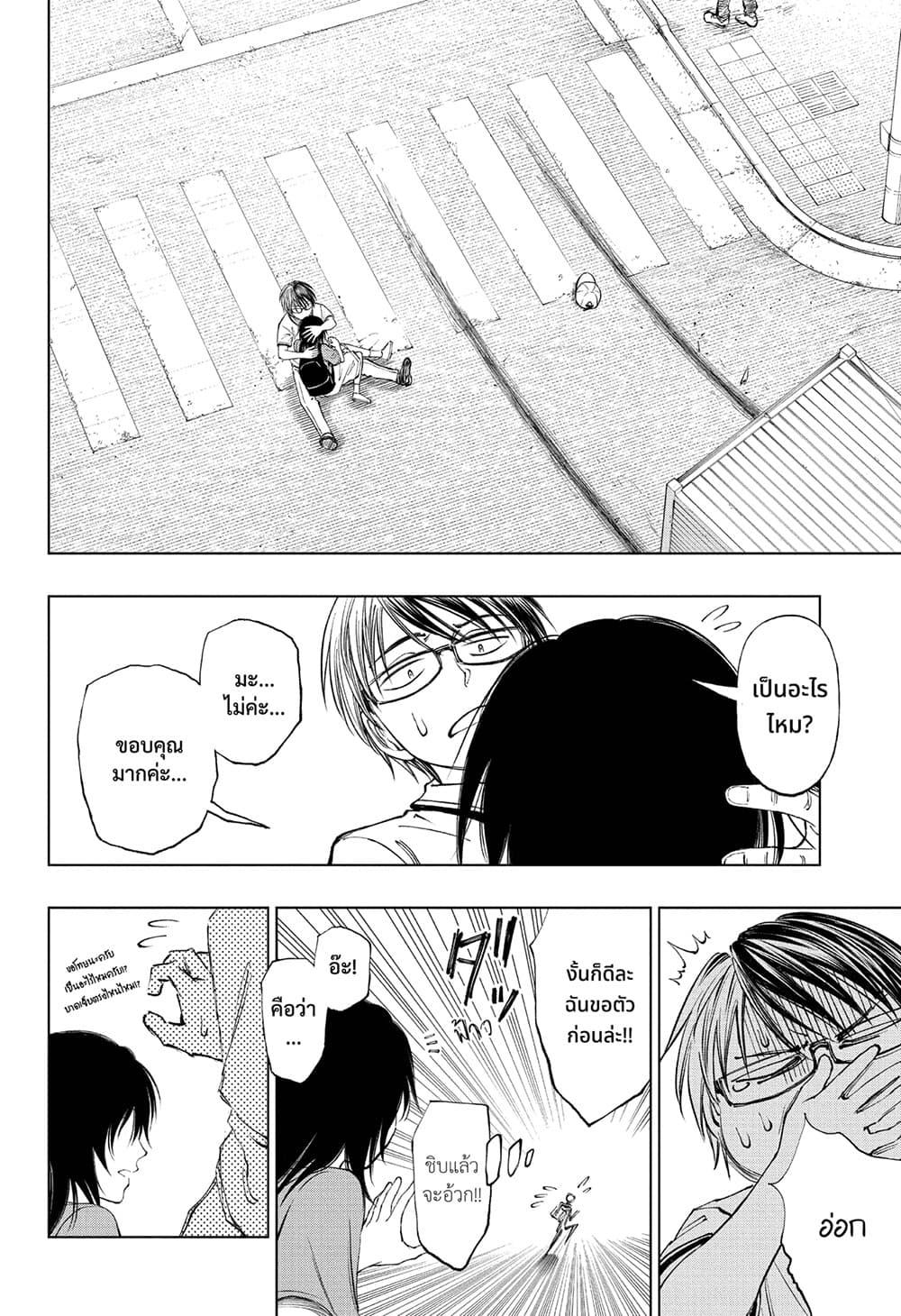 Manga-lc-com อ่านมังงะ อ่านการ์ตูน ออนไลน์ ฟรี Kill Blue ตอนที่ 1 2 3 4 5 6 7 8 9 10 11 12 13 14 ฟรี ไม่มีโฆษณา Manga-lc - อ่าน มังงะ อ่าน การ์ตูน ออนไลน์ อ่านมังงะ ฟรี