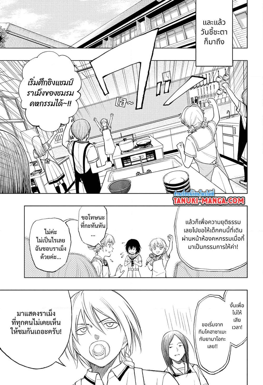 Manga-lc-com อ่านมังงะ อ่านการ์ตูน ออนไลน์ ฟรี Kill Blue ตอนที่ 1 2 3 4 5 6 7 8 9 10 11 12 13 14 ฟรี ไม่มีโฆษณา Manga-lc - อ่าน มังงะ อ่าน การ์ตูน ออนไลน์ อ่านมังงะ ฟรี