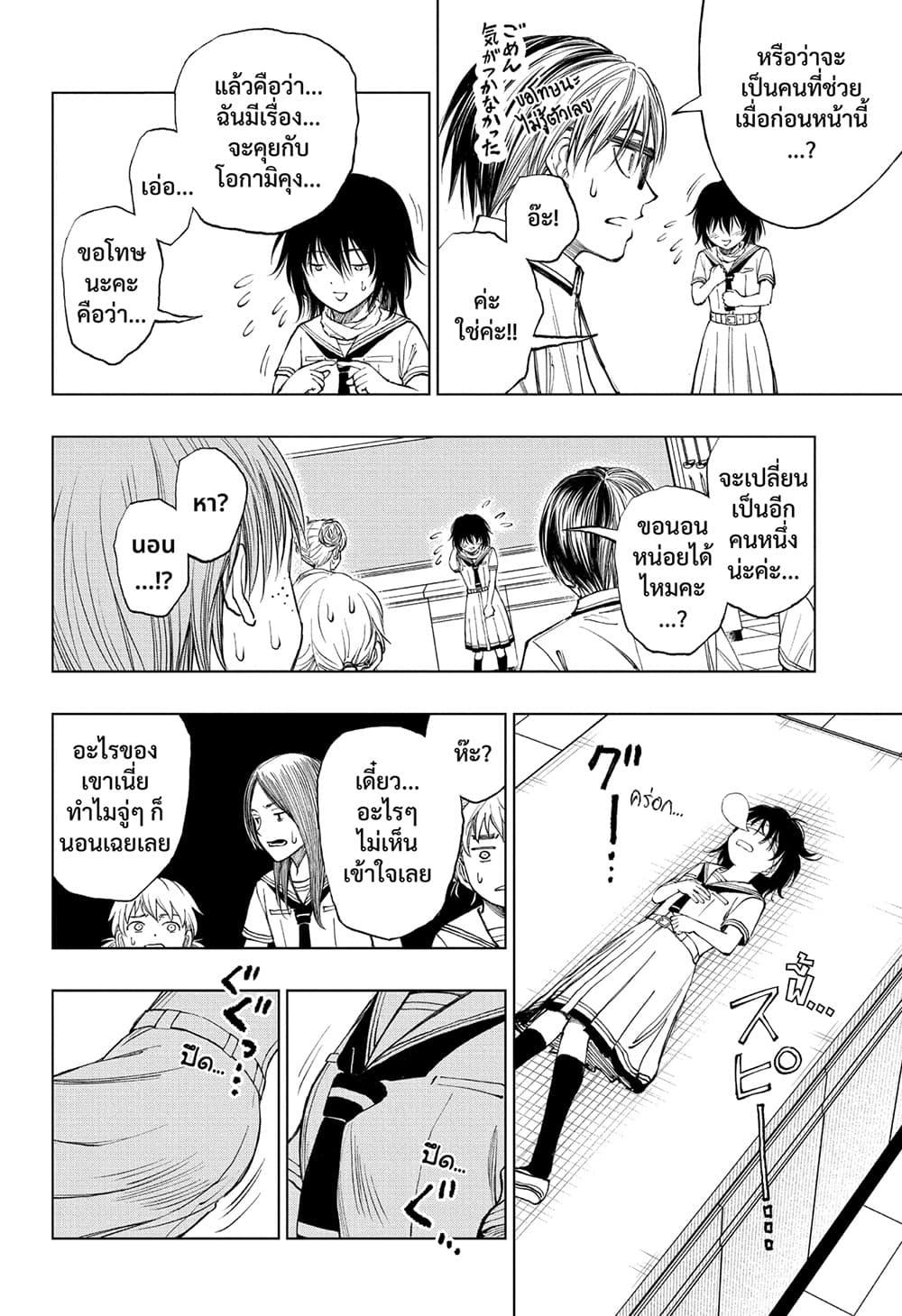 Manga-lc-com อ่านมังงะ อ่านการ์ตูน ออนไลน์ ฟรี Kill Blue ตอนที่ 1 2 3 4 5 6 7 8 9 10 11 12 13 14 ฟรี ไม่มีโฆษณา Manga-lc - อ่าน มังงะ อ่าน การ์ตูน ออนไลน์ อ่านมังงะ ฟรี