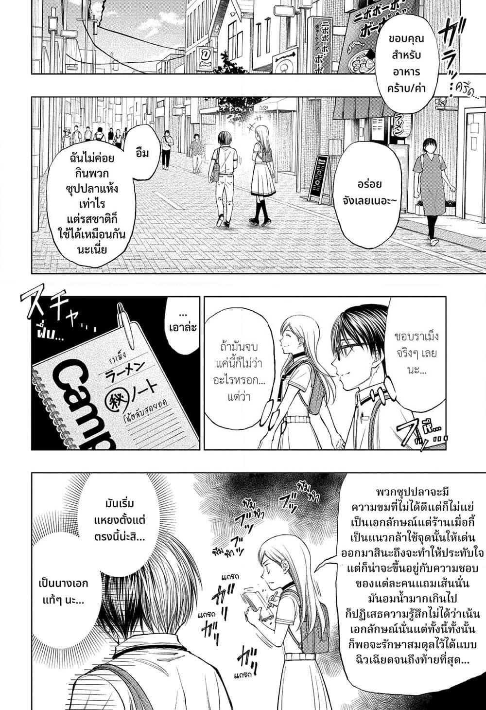 Manga-lc-com อ่านมังงะ อ่านการ์ตูน ออนไลน์ ฟรี Kill Blue ตอนที่ 1 2 3 4 5 6 7 8 9 10 11 12 13 14 ฟรี ไม่มีโฆษณา Manga-lc - อ่าน มังงะ อ่าน การ์ตูน ออนไลน์ อ่านมังงะ ฟรี