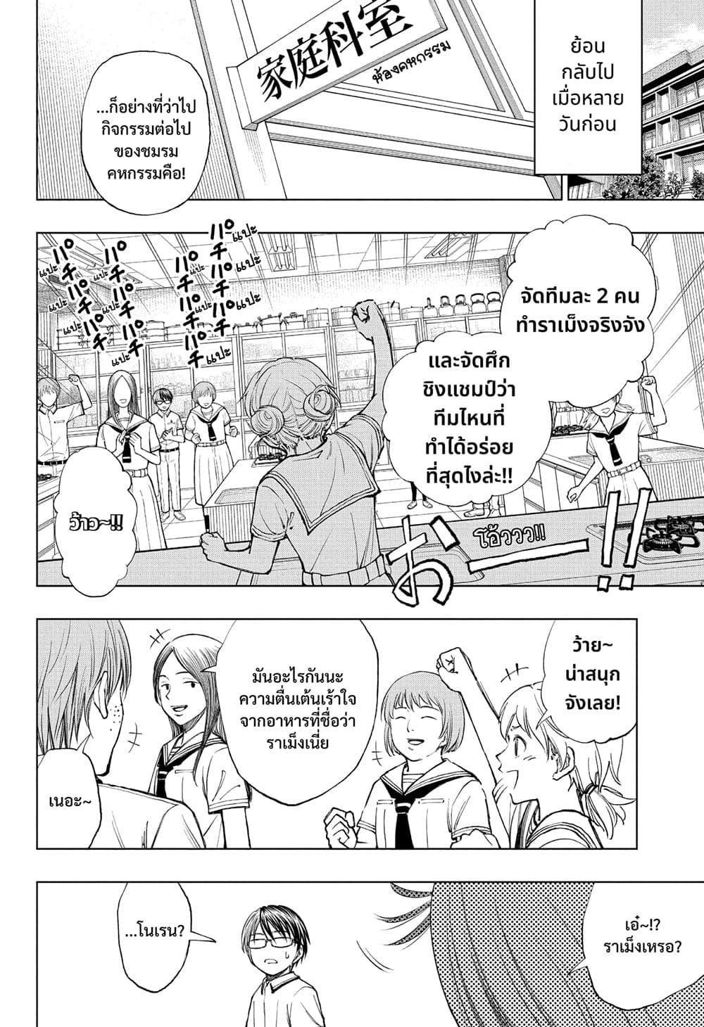 Manga-lc-com อ่านมังงะ อ่านการ์ตูน ออนไลน์ ฟรี Kill Blue ตอนที่ 1 2 3 4 5 6 7 8 9 10 11 12 13 14 ฟรี ไม่มีโฆษณา Manga-lc - อ่าน มังงะ อ่าน การ์ตูน ออนไลน์ อ่านมังงะ ฟรี