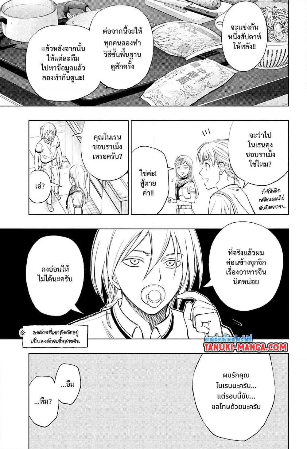 Manga-lc-com อ่านมังงะ อ่านการ์ตูน ออนไลน์ ฟรี Kill Blue ตอนที่ 1 2 3 4 5 6 7 8 9 10 11 12 13 14 ฟรี ไม่มีโฆษณา Manga-lc - อ่าน มังงะ อ่าน การ์ตูน ออนไลน์ อ่านมังงะ ฟรี