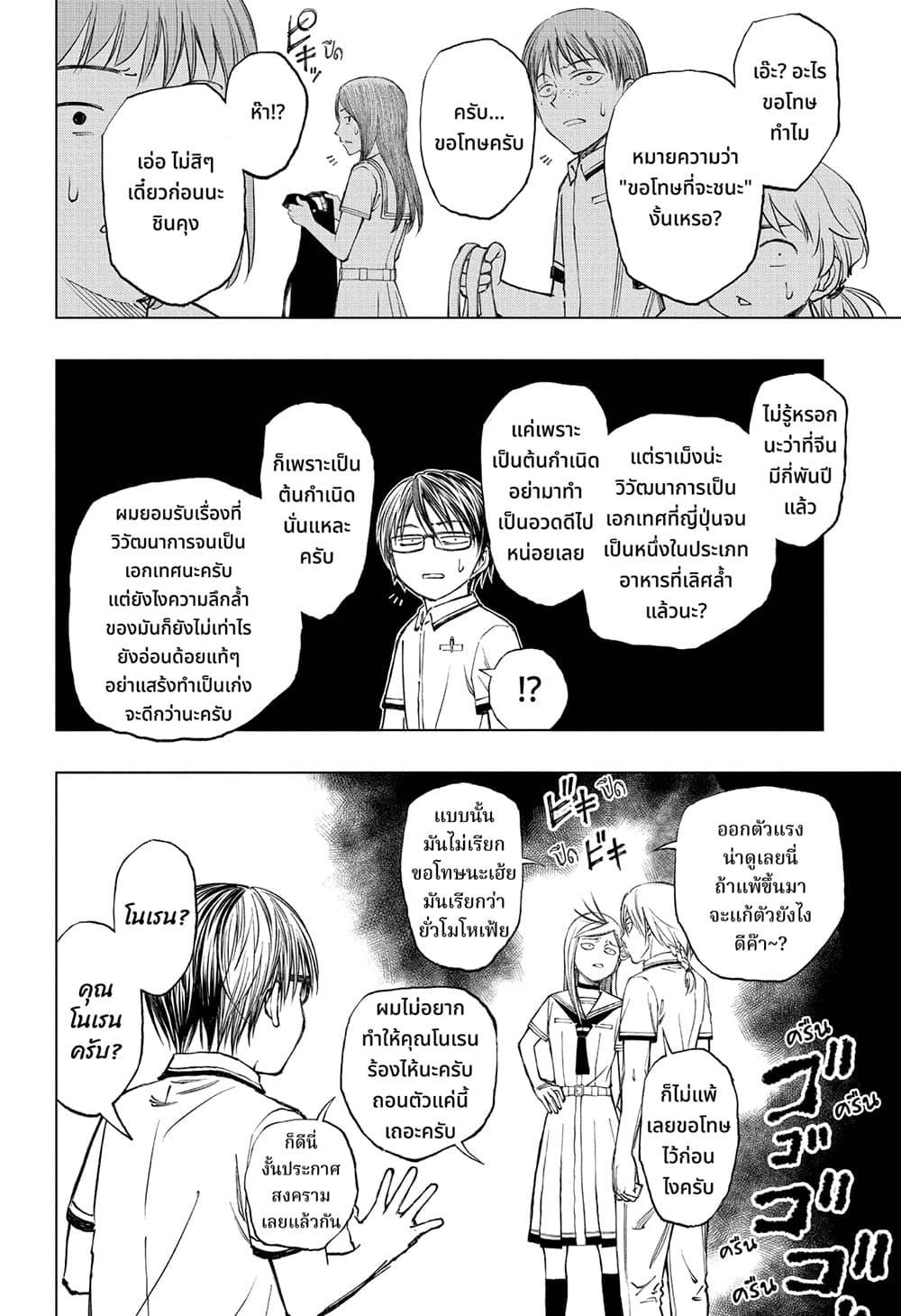 Manga-lc-com อ่านมังงะ อ่านการ์ตูน ออนไลน์ ฟรี Kill Blue ตอนที่ 1 2 3 4 5 6 7 8 9 10 11 12 13 14 ฟรี ไม่มีโฆษณา Manga-lc - อ่าน มังงะ อ่าน การ์ตูน ออนไลน์ อ่านมังงะ ฟรี