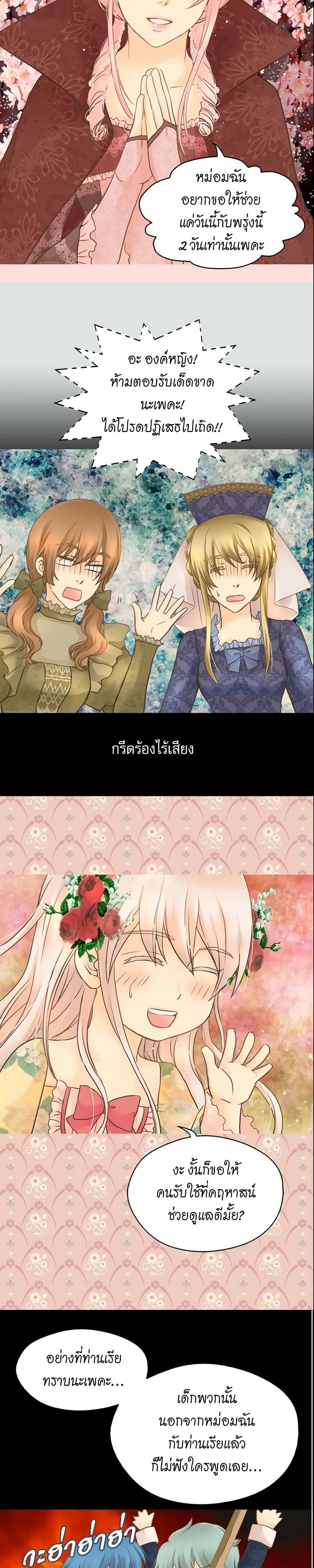 Manga-lc-com อ่านมังงะ อ่านการ์ตูน ออนไลน์ ฟรี Daughter of the Emperor ตอนที่ 1 2 3 4 5 6 7 8 9 10 11 12 13 14 ฟรี ไม่มีโฆษณา Manga-lc - อ่าน มังงะ อ่าน การ์ตูน ออนไลน์ อ่านมังงะ ฟรี