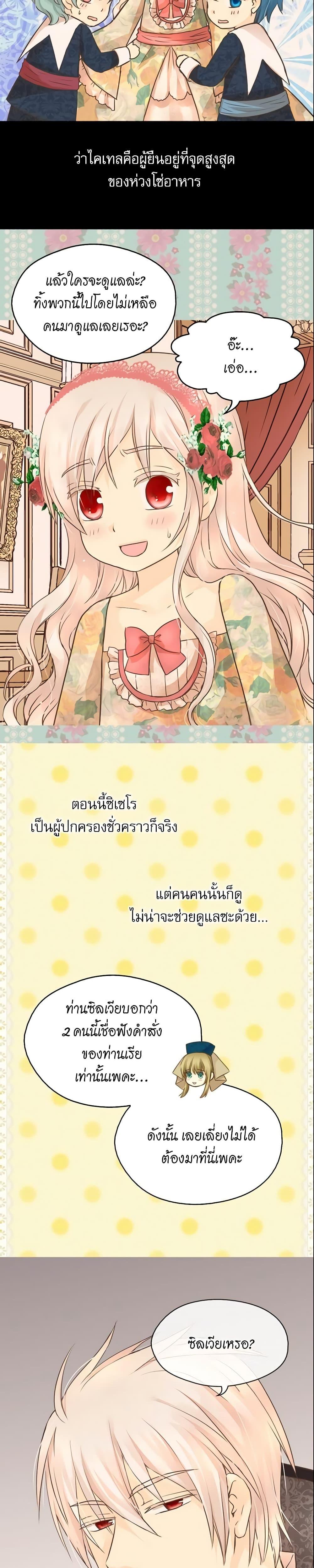 Manga-lc-com อ่านมังงะ อ่านการ์ตูน ออนไลน์ ฟรี Daughter of the Emperor ตอนที่ 1 2 3 4 5 6 7 8 9 10 11 12 13 14 ฟรี ไม่มีโฆษณา Manga-lc - อ่าน มังงะ อ่าน การ์ตูน ออนไลน์ อ่านมังงะ ฟรี