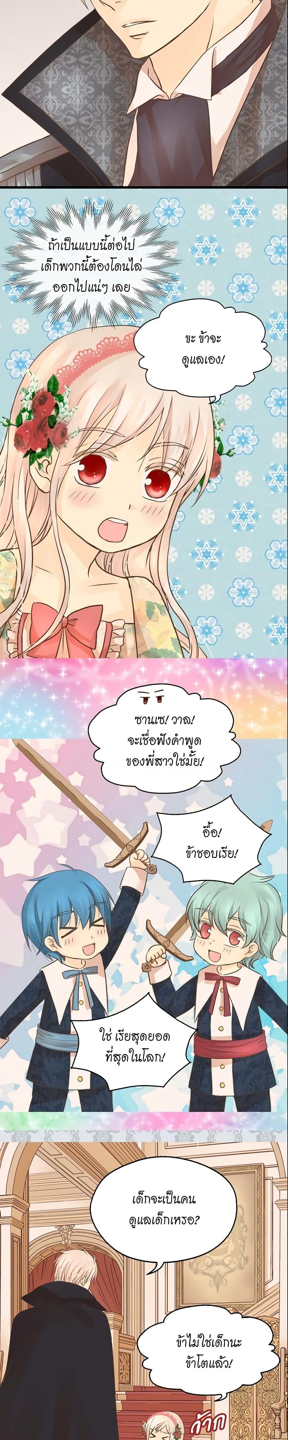 Manga-lc-com อ่านมังงะ อ่านการ์ตูน ออนไลน์ ฟรี Daughter of the Emperor ตอนที่ 1 2 3 4 5 6 7 8 9 10 11 12 13 14 ฟรี ไม่มีโฆษณา Manga-lc - อ่าน มังงะ อ่าน การ์ตูน ออนไลน์ อ่านมังงะ ฟรี