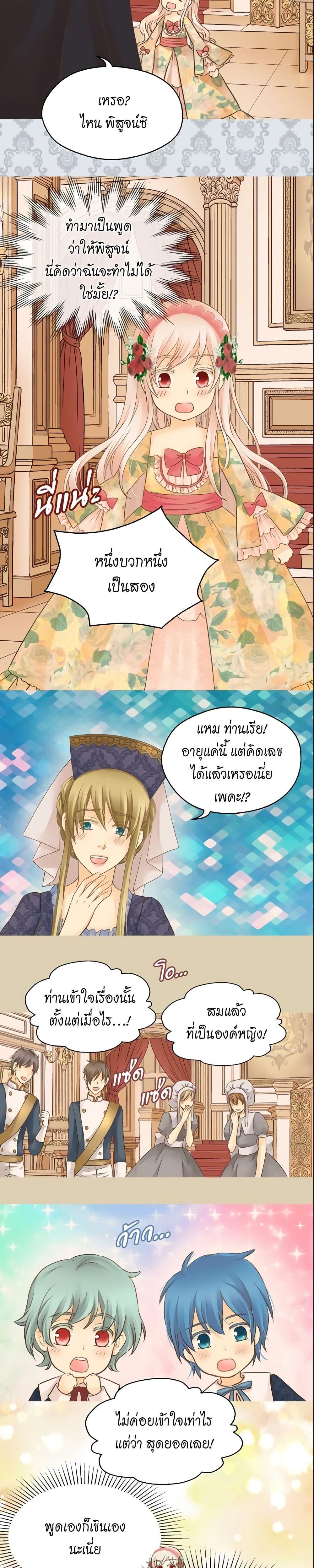 Manga-lc-com อ่านมังงะ อ่านการ์ตูน ออนไลน์ ฟรี Daughter of the Emperor ตอนที่ 1 2 3 4 5 6 7 8 9 10 11 12 13 14 ฟรี ไม่มีโฆษณา Manga-lc - อ่าน มังงะ อ่าน การ์ตูน ออนไลน์ อ่านมังงะ ฟรี