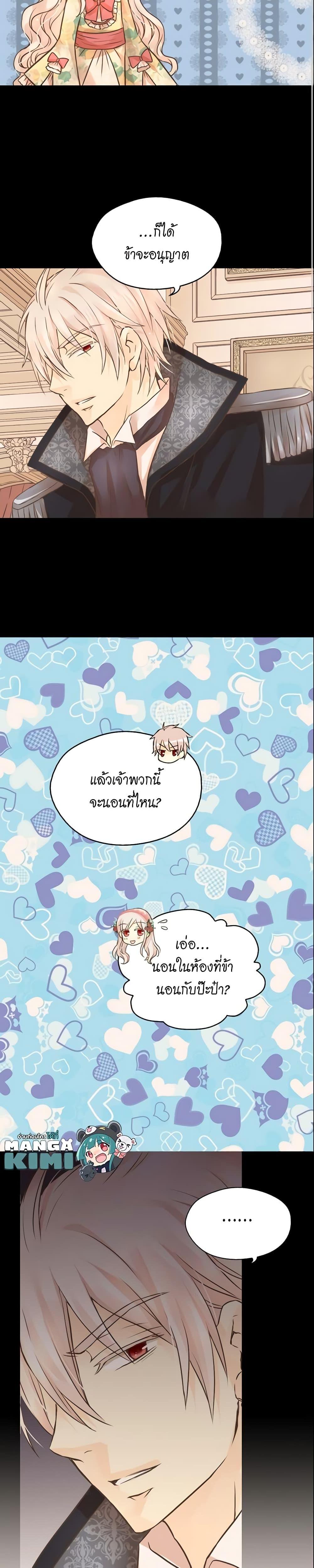 Manga-lc-com อ่านมังงะ อ่านการ์ตูน ออนไลน์ ฟรี Daughter of the Emperor ตอนที่ 1 2 3 4 5 6 7 8 9 10 11 12 13 14 ฟรี ไม่มีโฆษณา Manga-lc - อ่าน มังงะ อ่าน การ์ตูน ออนไลน์ อ่านมังงะ ฟรี