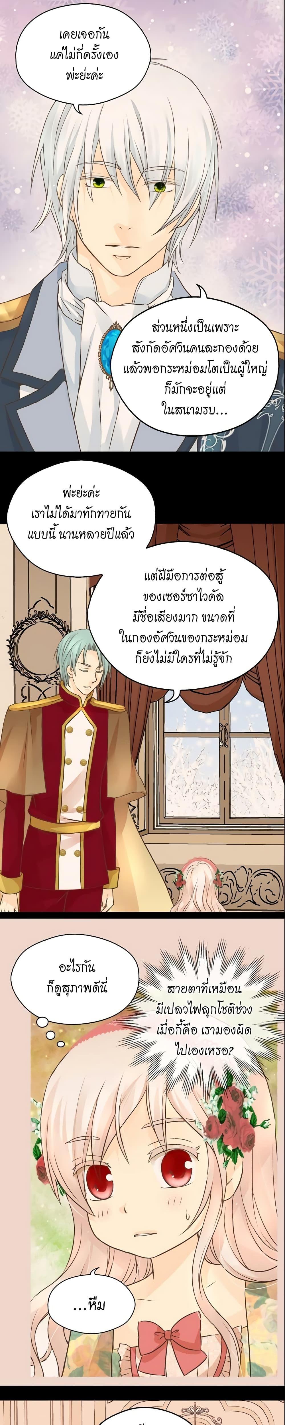 Manga-lc-com อ่านมังงะ อ่านการ์ตูน ออนไลน์ ฟรี Daughter of the Emperor ตอนที่ 1 2 3 4 5 6 7 8 9 10 11 12 13 14 ฟรี ไม่มีโฆษณา Manga-lc - อ่าน มังงะ อ่าน การ์ตูน ออนไลน์ อ่านมังงะ ฟรี