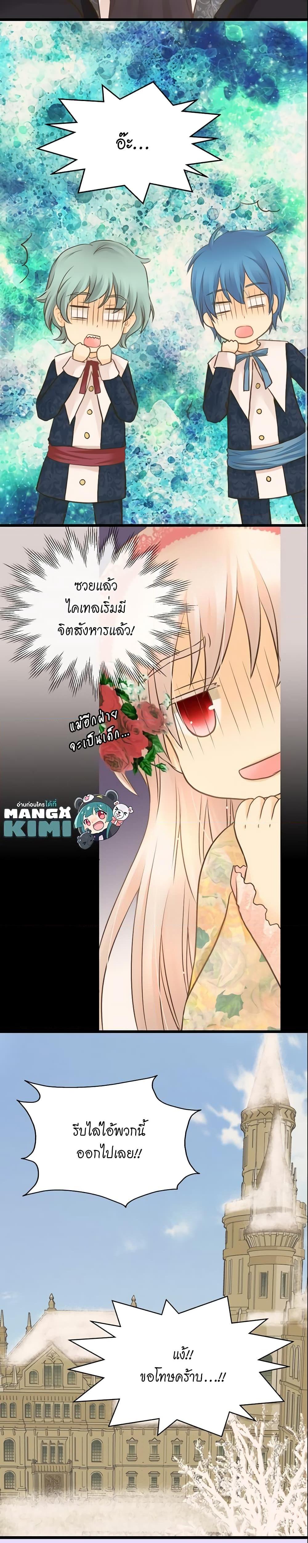 Manga-lc-com อ่านมังงะ อ่านการ์ตูน ออนไลน์ ฟรี Daughter of the Emperor ตอนที่ 1 2 3 4 5 6 7 8 9 10 11 12 13 14 ฟรี ไม่มีโฆษณา Manga-lc - อ่าน มังงะ อ่าน การ์ตูน ออนไลน์ อ่านมังงะ ฟรี