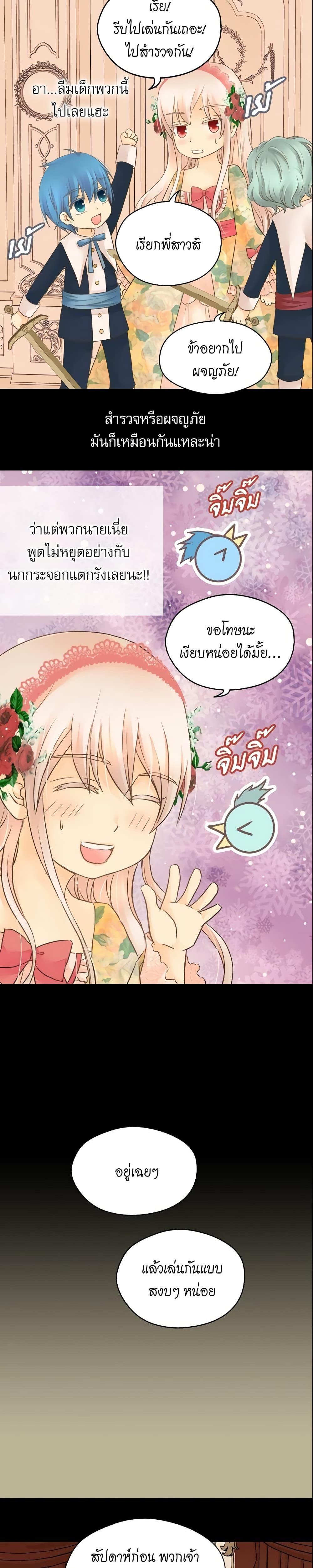 Manga-lc-com อ่านมังงะ อ่านการ์ตูน ออนไลน์ ฟรี Daughter of the Emperor ตอนที่ 1 2 3 4 5 6 7 8 9 10 11 12 13 14 ฟรี ไม่มีโฆษณา Manga-lc - อ่าน มังงะ อ่าน การ์ตูน ออนไลน์ อ่านมังงะ ฟรี
