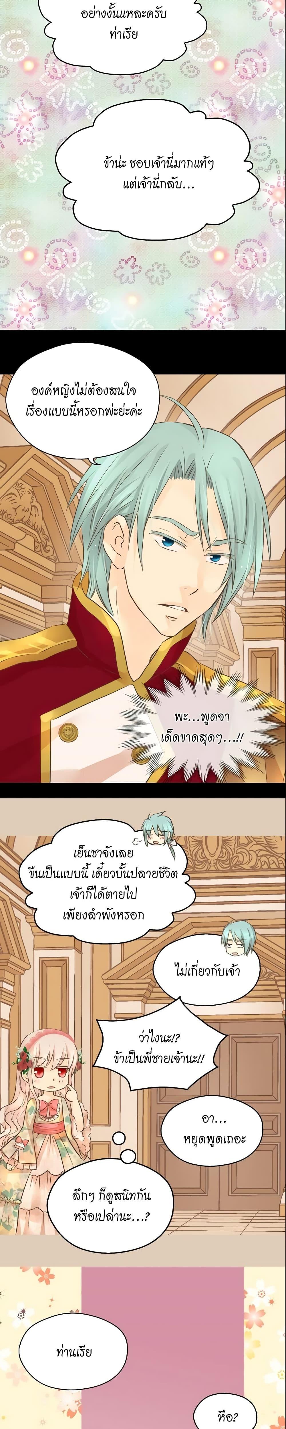 Manga-lc-com อ่านมังงะ อ่านการ์ตูน ออนไลน์ ฟรี Daughter of the Emperor ตอนที่ 1 2 3 4 5 6 7 8 9 10 11 12 13 14 ฟรี ไม่มีโฆษณา Manga-lc - อ่าน มังงะ อ่าน การ์ตูน ออนไลน์ อ่านมังงะ ฟรี