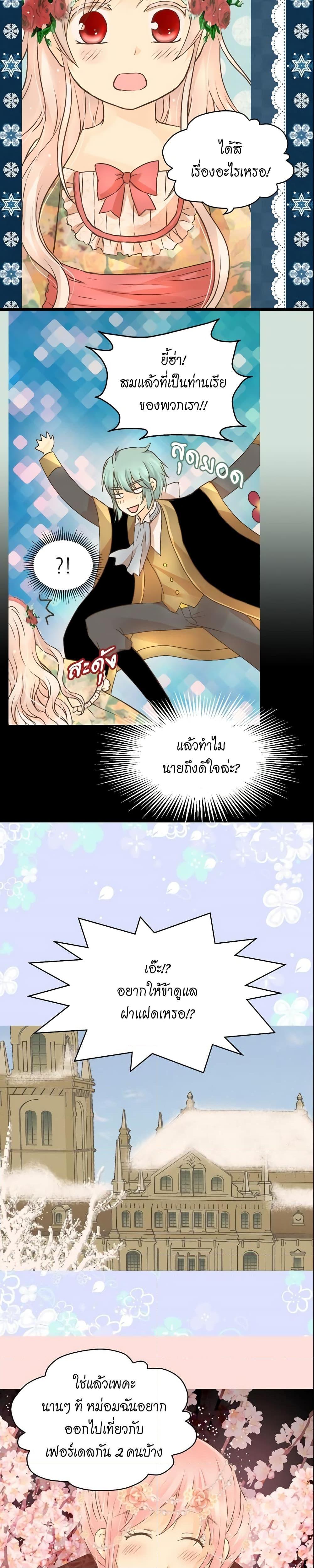 Manga-lc-com อ่านมังงะ อ่านการ์ตูน ออนไลน์ ฟรี Daughter of the Emperor ตอนที่ 1 2 3 4 5 6 7 8 9 10 11 12 13 14 ฟรี ไม่มีโฆษณา Manga-lc - อ่าน มังงะ อ่าน การ์ตูน ออนไลน์ อ่านมังงะ ฟรี