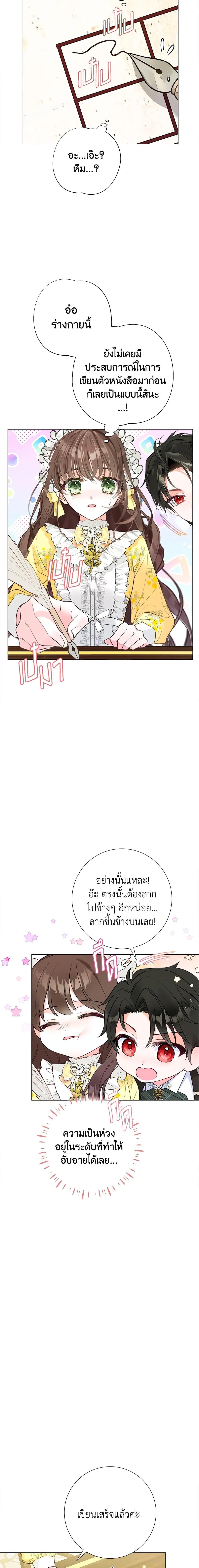 Manga-lc-com อ่านมังงะ อ่านการ์ตูน ออนไลน์ ฟรี The World Without My Sister Who Everyone Loved ตอนที่ 1 2 3 4 5 6 7 8 9 10 11 12 13 14 ฟรี ไม่มีโฆษณา Manga-lc - อ่าน มังงะ อ่าน การ์ตูน ออนไลน์ อ่านมังงะ ฟรี