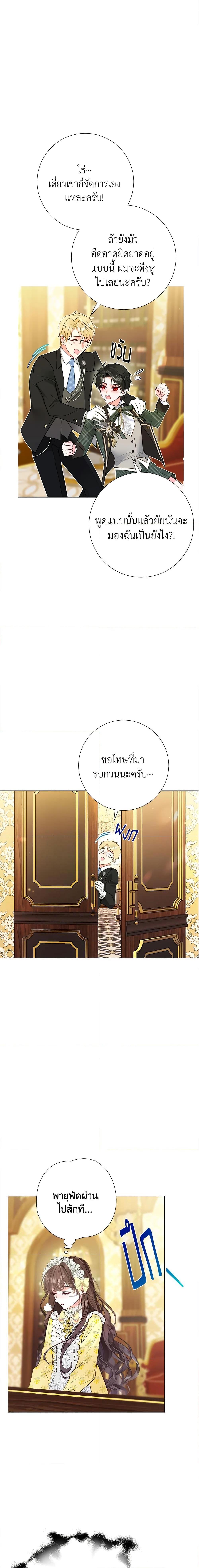 Manga-lc-com อ่านมังงะ อ่านการ์ตูน ออนไลน์ ฟรี The World Without My Sister Who Everyone Loved ตอนที่ 1 2 3 4 5 6 7 8 9 10 11 12 13 14 ฟรี ไม่มีโฆษณา Manga-lc - อ่าน มังงะ อ่าน การ์ตูน ออนไลน์ อ่านมังงะ ฟรี