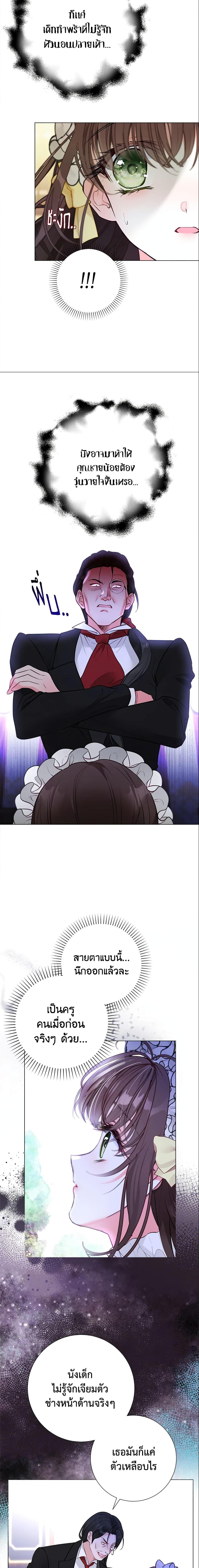 Manga-lc-com อ่านมังงะ อ่านการ์ตูน ออนไลน์ ฟรี The World Without My Sister Who Everyone Loved ตอนที่ 1 2 3 4 5 6 7 8 9 10 11 12 13 14 ฟรี ไม่มีโฆษณา Manga-lc - อ่าน มังงะ อ่าน การ์ตูน ออนไลน์ อ่านมังงะ ฟรี