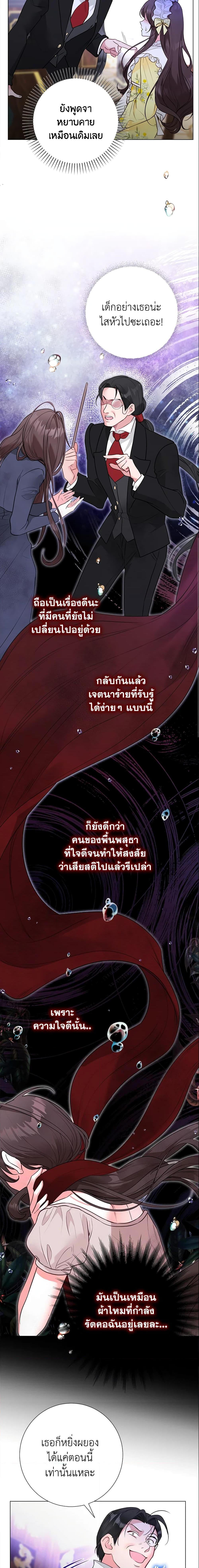Manga-lc-com อ่านมังงะ อ่านการ์ตูน ออนไลน์ ฟรี The World Without My Sister Who Everyone Loved ตอนที่ 1 2 3 4 5 6 7 8 9 10 11 12 13 14 ฟรี ไม่มีโฆษณา Manga-lc - อ่าน มังงะ อ่าน การ์ตูน ออนไลน์ อ่านมังงะ ฟรี