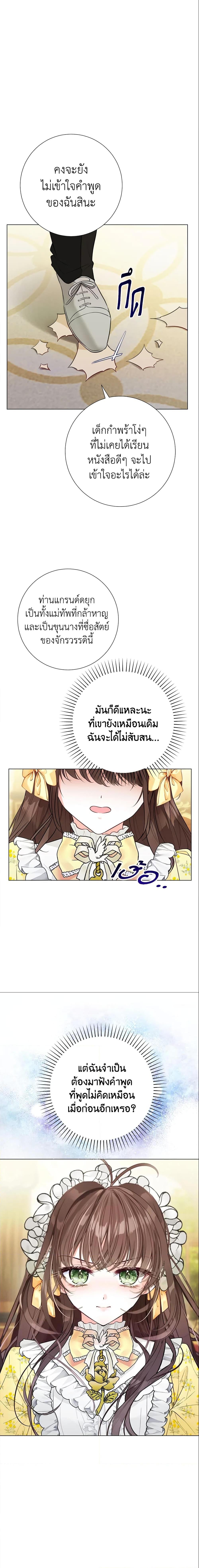 Manga-lc-com อ่านมังงะ อ่านการ์ตูน ออนไลน์ ฟรี The World Without My Sister Who Everyone Loved ตอนที่ 1 2 3 4 5 6 7 8 9 10 11 12 13 14 ฟรี ไม่มีโฆษณา Manga-lc - อ่าน มังงะ อ่าน การ์ตูน ออนไลน์ อ่านมังงะ ฟรี