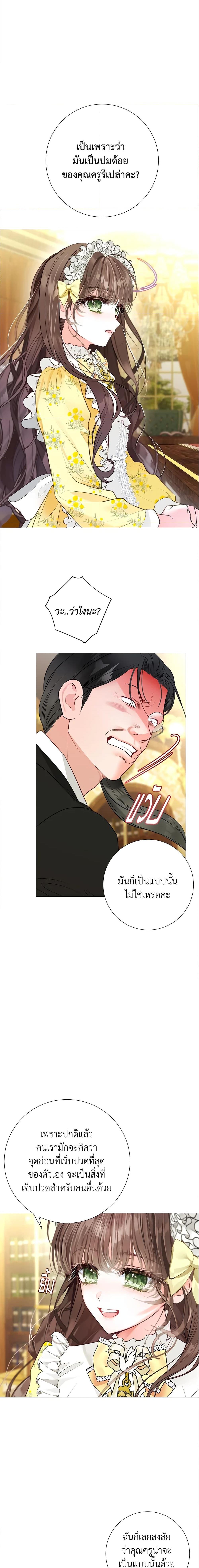 Manga-lc-com อ่านมังงะ อ่านการ์ตูน ออนไลน์ ฟรี The World Without My Sister Who Everyone Loved ตอนที่ 1 2 3 4 5 6 7 8 9 10 11 12 13 14 ฟรี ไม่มีโฆษณา Manga-lc - อ่าน มังงะ อ่าน การ์ตูน ออนไลน์ อ่านมังงะ ฟรี