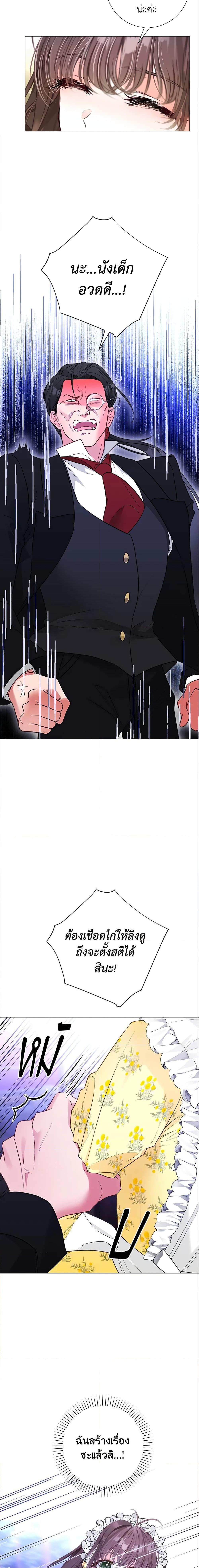 Manga-lc-com อ่านมังงะ อ่านการ์ตูน ออนไลน์ ฟรี The World Without My Sister Who Everyone Loved ตอนที่ 1 2 3 4 5 6 7 8 9 10 11 12 13 14 ฟรี ไม่มีโฆษณา Manga-lc - อ่าน มังงะ อ่าน การ์ตูน ออนไลน์ อ่านมังงะ ฟรี