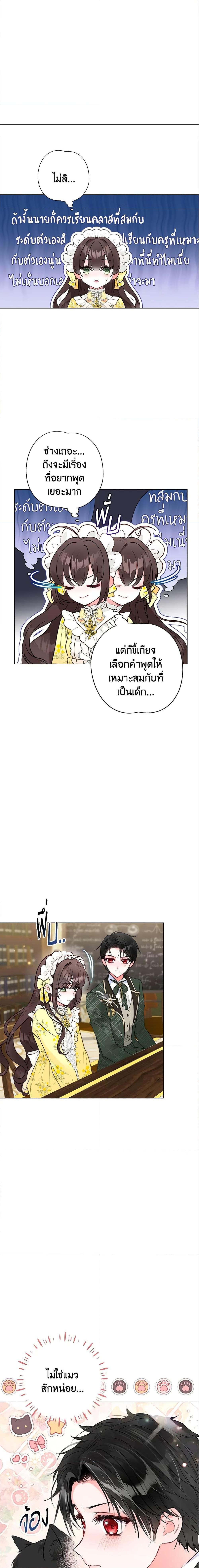 Manga-lc-com อ่านมังงะ อ่านการ์ตูน ออนไลน์ ฟรี The World Without My Sister Who Everyone Loved ตอนที่ 1 2 3 4 5 6 7 8 9 10 11 12 13 14 ฟรี ไม่มีโฆษณา Manga-lc - อ่าน มังงะ อ่าน การ์ตูน ออนไลน์ อ่านมังงะ ฟรี