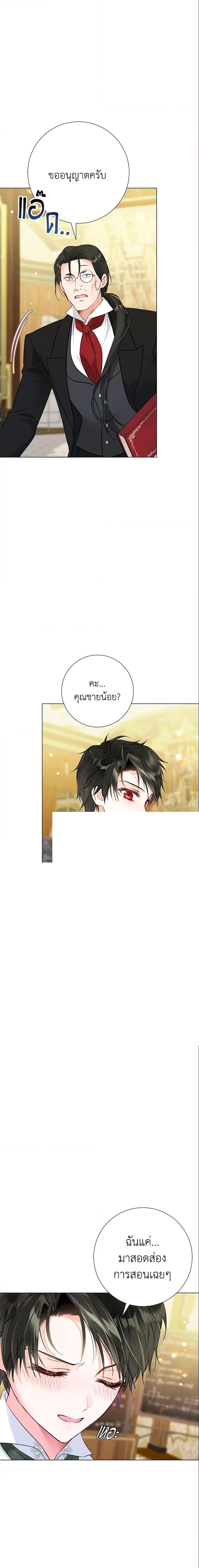 Manga-lc-com อ่านมังงะ อ่านการ์ตูน ออนไลน์ ฟรี The World Without My Sister Who Everyone Loved ตอนที่ 1 2 3 4 5 6 7 8 9 10 11 12 13 14 ฟรี ไม่มีโฆษณา Manga-lc - อ่าน มังงะ อ่าน การ์ตูน ออนไลน์ อ่านมังงะ ฟรี