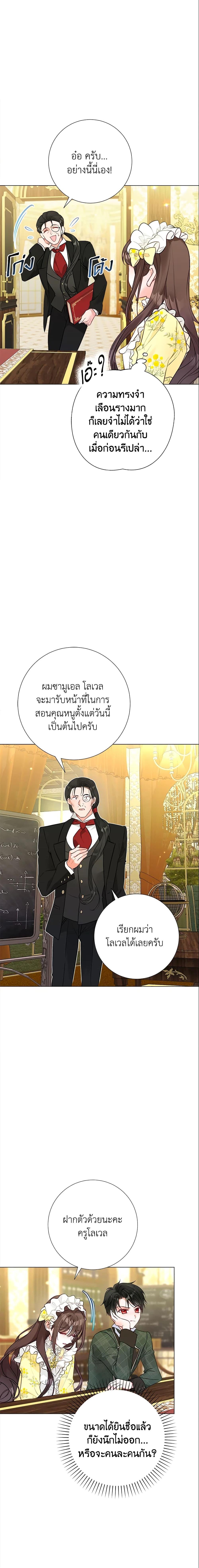 Manga-lc-com อ่านมังงะ อ่านการ์ตูน ออนไลน์ ฟรี The World Without My Sister Who Everyone Loved ตอนที่ 1 2 3 4 5 6 7 8 9 10 11 12 13 14 ฟรี ไม่มีโฆษณา Manga-lc - อ่าน มังงะ อ่าน การ์ตูน ออนไลน์ อ่านมังงะ ฟรี