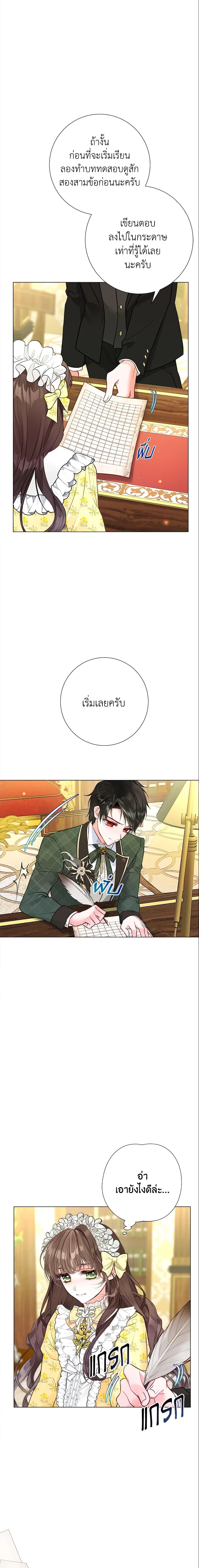 Manga-lc-com อ่านมังงะ อ่านการ์ตูน ออนไลน์ ฟรี The World Without My Sister Who Everyone Loved ตอนที่ 1 2 3 4 5 6 7 8 9 10 11 12 13 14 ฟรี ไม่มีโฆษณา Manga-lc - อ่าน มังงะ อ่าน การ์ตูน ออนไลน์ อ่านมังงะ ฟรี