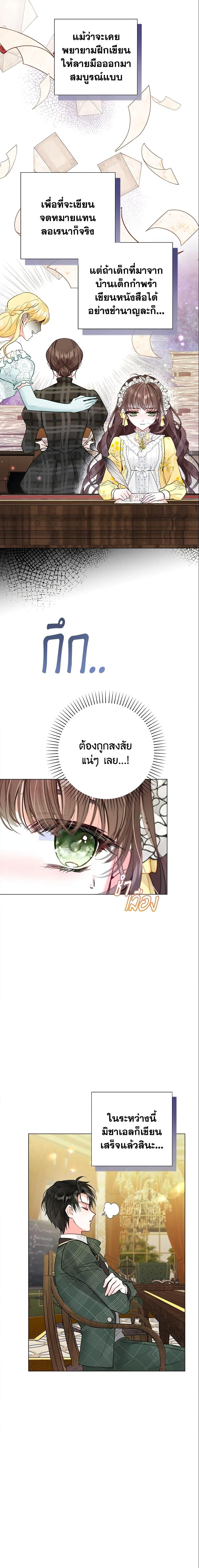 Manga-lc-com อ่านมังงะ อ่านการ์ตูน ออนไลน์ ฟรี The World Without My Sister Who Everyone Loved ตอนที่ 1 2 3 4 5 6 7 8 9 10 11 12 13 14 ฟรี ไม่มีโฆษณา Manga-lc - อ่าน มังงะ อ่าน การ์ตูน ออนไลน์ อ่านมังงะ ฟรี