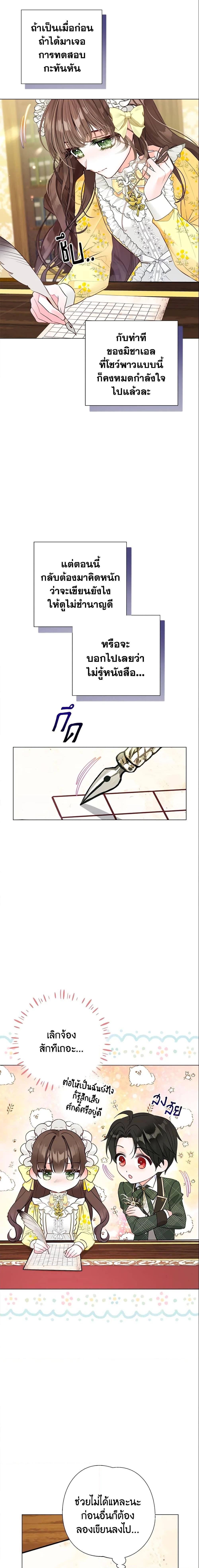 Manga-lc-com อ่านมังงะ อ่านการ์ตูน ออนไลน์ ฟรี The World Without My Sister Who Everyone Loved ตอนที่ 1 2 3 4 5 6 7 8 9 10 11 12 13 14 ฟรี ไม่มีโฆษณา Manga-lc - อ่าน มังงะ อ่าน การ์ตูน ออนไลน์ อ่านมังงะ ฟรี