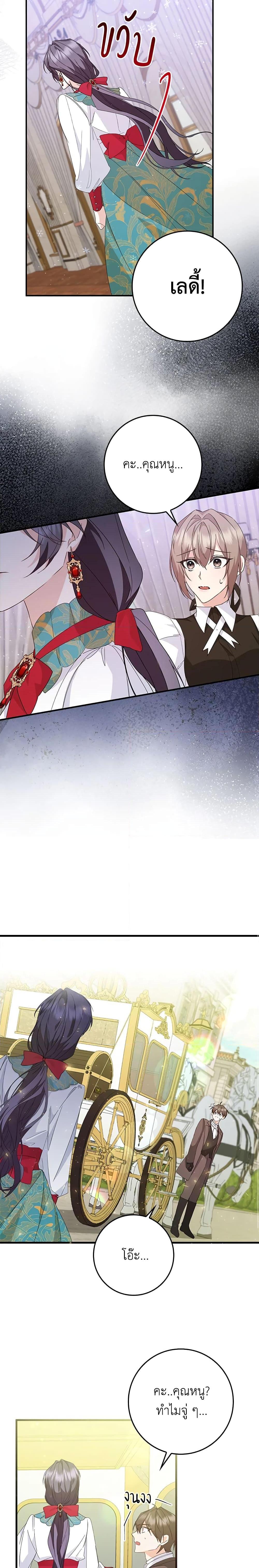 Manga-lc-com อ่านมังงะ อ่านการ์ตูน ออนไลน์ ฟรี I Won’t Pick Up The Trash I Threw Away Again ตอนที่ 1 2 3 4 5 6 7 8 9 10 11 12 13 14 ฟรี ไม่มีโฆษณา Manga-lc - อ่าน มังงะ อ่าน การ์ตูน ออนไลน์ อ่านมังงะ ฟรี