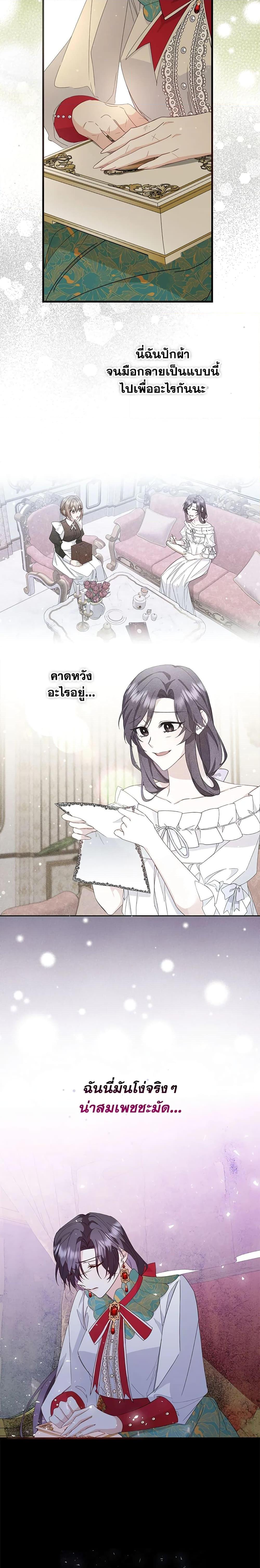 Manga-lc-com อ่านมังงะ อ่านการ์ตูน ออนไลน์ ฟรี I Won’t Pick Up The Trash I Threw Away Again ตอนที่ 1 2 3 4 5 6 7 8 9 10 11 12 13 14 ฟรี ไม่มีโฆษณา Manga-lc - อ่าน มังงะ อ่าน การ์ตูน ออนไลน์ อ่านมังงะ ฟรี