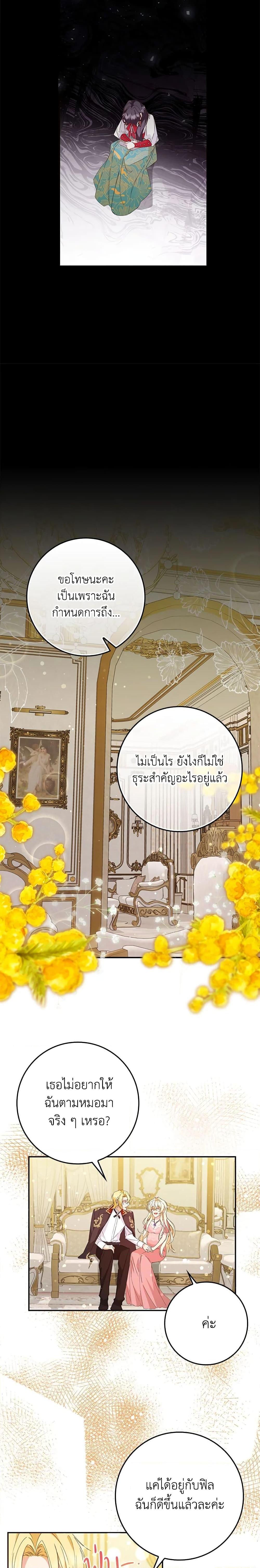 Manga-lc-com อ่านมังงะ อ่านการ์ตูน ออนไลน์ ฟรี I Won’t Pick Up The Trash I Threw Away Again ตอนที่ 1 2 3 4 5 6 7 8 9 10 11 12 13 14 ฟรี ไม่มีโฆษณา Manga-lc - อ่าน มังงะ อ่าน การ์ตูน ออนไลน์ อ่านมังงะ ฟรี