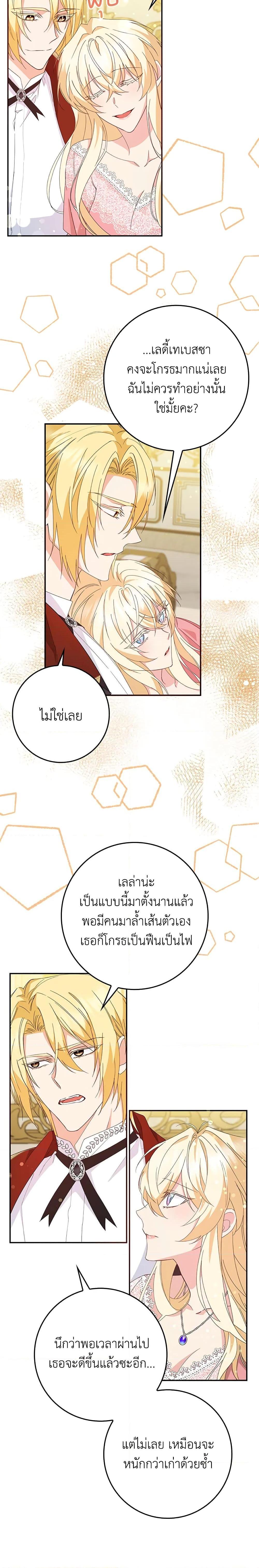 Manga-lc-com อ่านมังงะ อ่านการ์ตูน ออนไลน์ ฟรี I Won’t Pick Up The Trash I Threw Away Again ตอนที่ 1 2 3 4 5 6 7 8 9 10 11 12 13 14 ฟรี ไม่มีโฆษณา Manga-lc - อ่าน มังงะ อ่าน การ์ตูน ออนไลน์ อ่านมังงะ ฟรี
