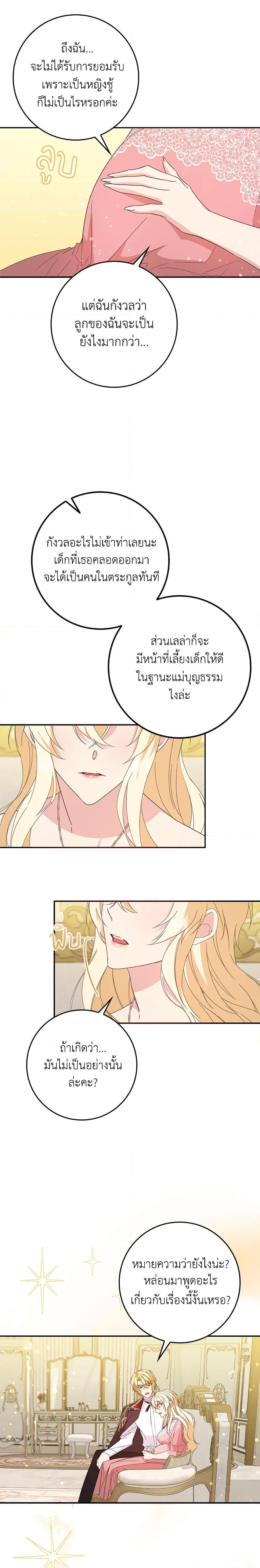 Manga-lc-com อ่านมังงะ อ่านการ์ตูน ออนไลน์ ฟรี I Won’t Pick Up The Trash I Threw Away Again ตอนที่ 1 2 3 4 5 6 7 8 9 10 11 12 13 14 ฟรี ไม่มีโฆษณา Manga-lc - อ่าน มังงะ อ่าน การ์ตูน ออนไลน์ อ่านมังงะ ฟรี