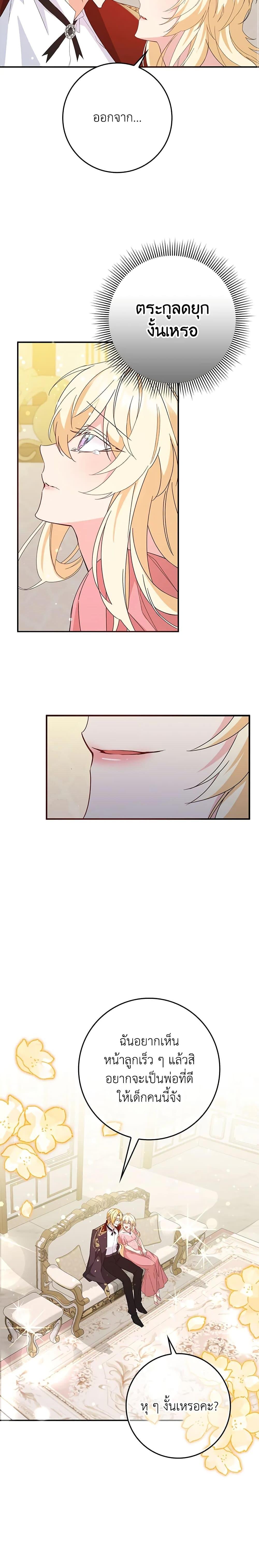 Manga-lc-com อ่านมังงะ อ่านการ์ตูน ออนไลน์ ฟรี I Won’t Pick Up The Trash I Threw Away Again ตอนที่ 1 2 3 4 5 6 7 8 9 10 11 12 13 14 ฟรี ไม่มีโฆษณา Manga-lc - อ่าน มังงะ อ่าน การ์ตูน ออนไลน์ อ่านมังงะ ฟรี