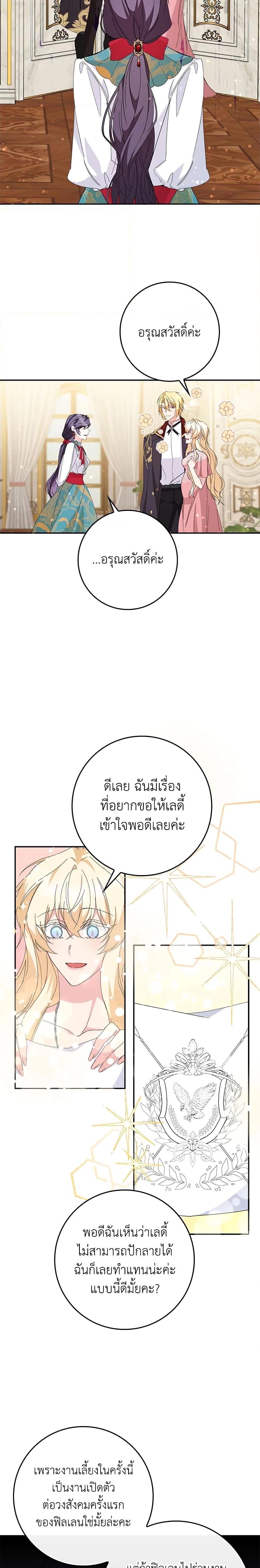 Manga-lc-com อ่านมังงะ อ่านการ์ตูน ออนไลน์ ฟรี I Won’t Pick Up The Trash I Threw Away Again ตอนที่ 1 2 3 4 5 6 7 8 9 10 11 12 13 14 ฟรี ไม่มีโฆษณา Manga-lc - อ่าน มังงะ อ่าน การ์ตูน ออนไลน์ อ่านมังงะ ฟรี