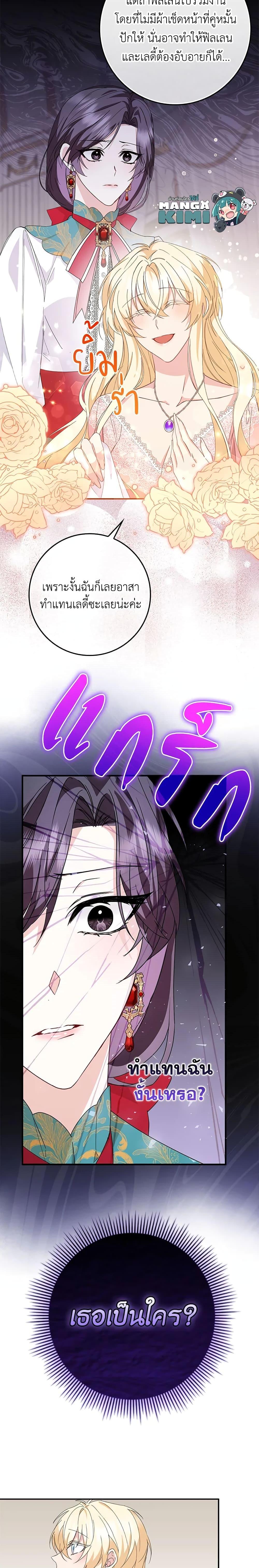 Manga-lc-com อ่านมังงะ อ่านการ์ตูน ออนไลน์ ฟรี I Won’t Pick Up The Trash I Threw Away Again ตอนที่ 1 2 3 4 5 6 7 8 9 10 11 12 13 14 ฟรี ไม่มีโฆษณา Manga-lc - อ่าน มังงะ อ่าน การ์ตูน ออนไลน์ อ่านมังงะ ฟรี