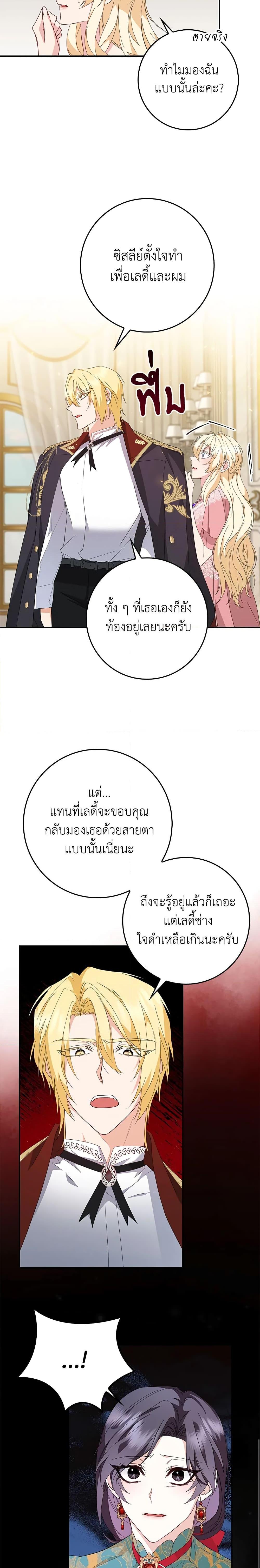 Manga-lc-com อ่านมังงะ อ่านการ์ตูน ออนไลน์ ฟรี I Won’t Pick Up The Trash I Threw Away Again ตอนที่ 1 2 3 4 5 6 7 8 9 10 11 12 13 14 ฟรี ไม่มีโฆษณา Manga-lc - อ่าน มังงะ อ่าน การ์ตูน ออนไลน์ อ่านมังงะ ฟรี