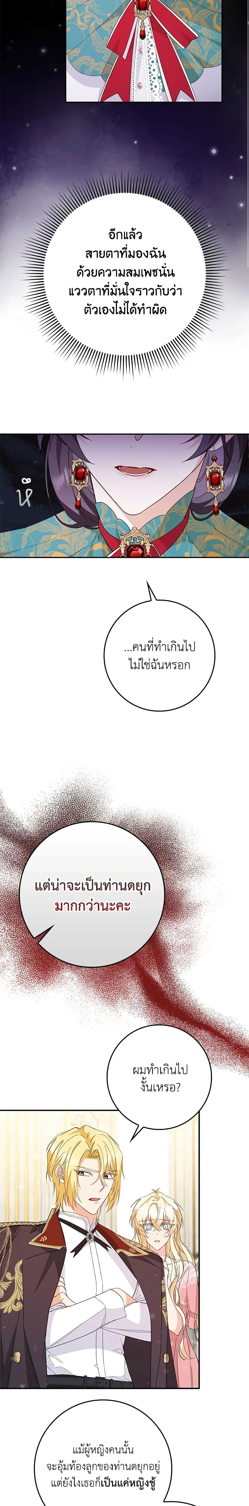 Manga-lc-com อ่านมังงะ อ่านการ์ตูน ออนไลน์ ฟรี I Won’t Pick Up The Trash I Threw Away Again ตอนที่ 1 2 3 4 5 6 7 8 9 10 11 12 13 14 ฟรี ไม่มีโฆษณา Manga-lc - อ่าน มังงะ อ่าน การ์ตูน ออนไลน์ อ่านมังงะ ฟรี