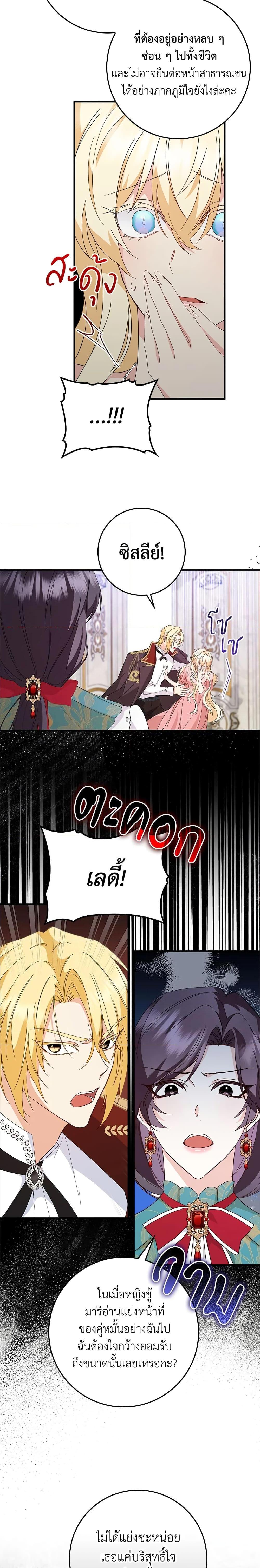 Manga-lc-com อ่านมังงะ อ่านการ์ตูน ออนไลน์ ฟรี I Won’t Pick Up The Trash I Threw Away Again ตอนที่ 1 2 3 4 5 6 7 8 9 10 11 12 13 14 ฟรี ไม่มีโฆษณา Manga-lc - อ่าน มังงะ อ่าน การ์ตูน ออนไลน์ อ่านมังงะ ฟรี