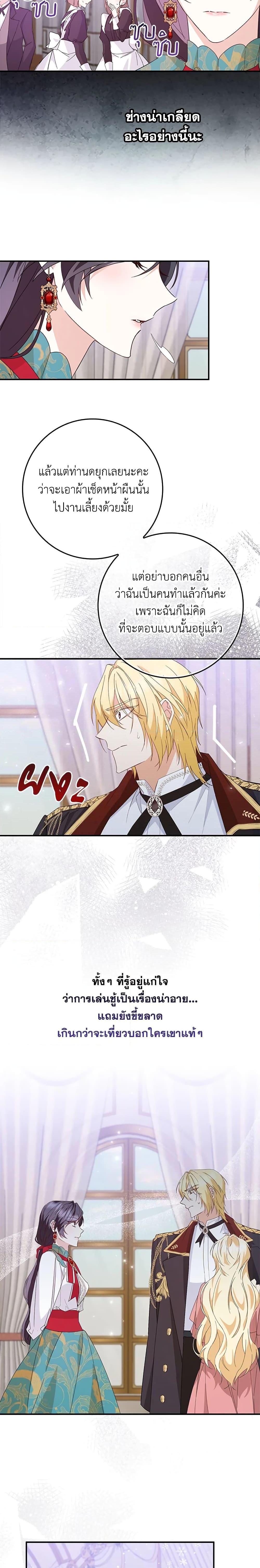 Manga-lc-com อ่านมังงะ อ่านการ์ตูน ออนไลน์ ฟรี I Won’t Pick Up The Trash I Threw Away Again ตอนที่ 1 2 3 4 5 6 7 8 9 10 11 12 13 14 ฟรี ไม่มีโฆษณา Manga-lc - อ่าน มังงะ อ่าน การ์ตูน ออนไลน์ อ่านมังงะ ฟรี