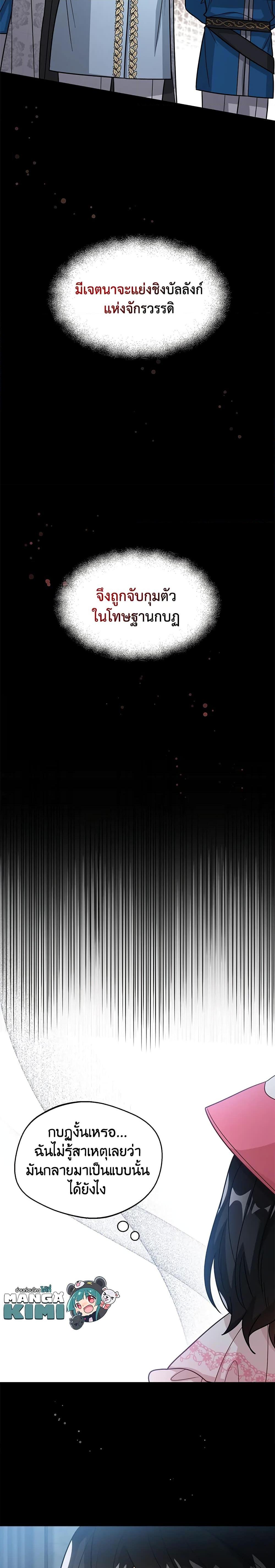 Manga-lc-com อ่านมังงะ อ่านการ์ตูน ออนไลน์ ฟรี Baby Princess Through the Status Window ตอนที่ 1 2 3 4 5 6 7 8 9 10 11 12 13 14 ฟรี ไม่มีโฆษณา Manga-lc - อ่าน มังงะ อ่าน การ์ตูน ออนไลน์ อ่านมังงะ ฟรี