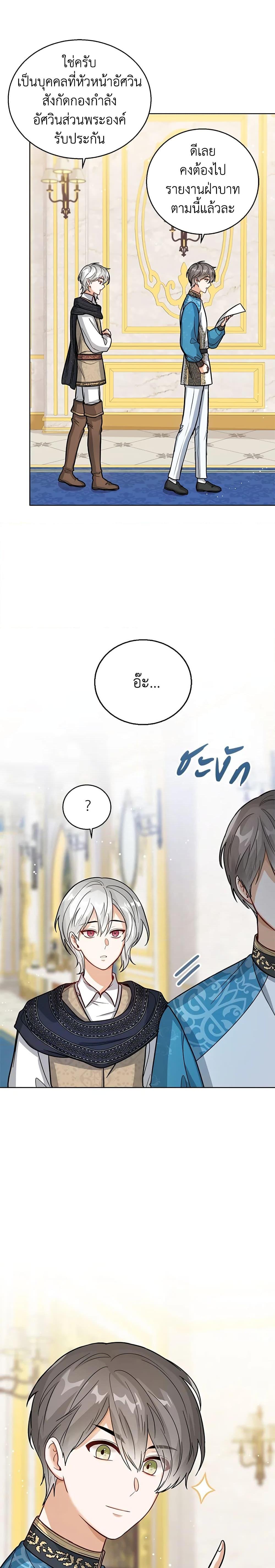 Manga-lc-com อ่านมังงะ อ่านการ์ตูน ออนไลน์ ฟรี Baby Princess Through the Status Window ตอนที่ 1 2 3 4 5 6 7 8 9 10 11 12 13 14 ฟรี ไม่มีโฆษณา Manga-lc - อ่าน มังงะ อ่าน การ์ตูน ออนไลน์ อ่านมังงะ ฟรี