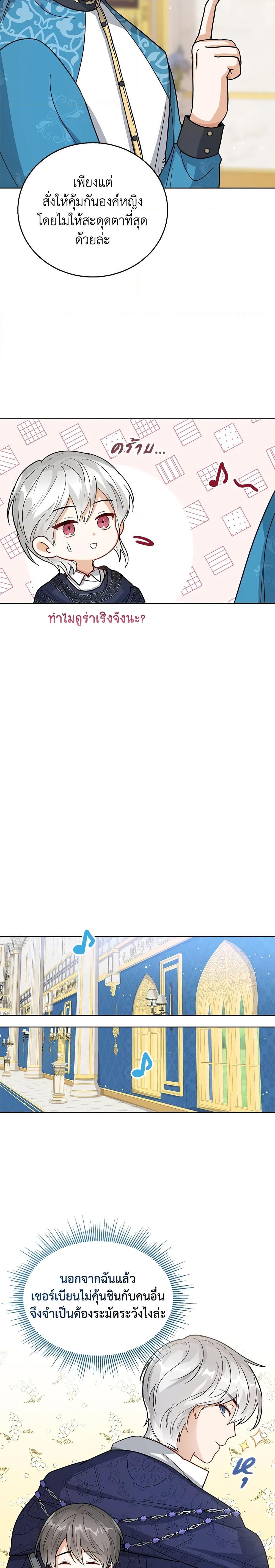 Manga-lc-com อ่านมังงะ อ่านการ์ตูน ออนไลน์ ฟรี Baby Princess Through the Status Window ตอนที่ 1 2 3 4 5 6 7 8 9 10 11 12 13 14 ฟรี ไม่มีโฆษณา Manga-lc - อ่าน มังงะ อ่าน การ์ตูน ออนไลน์ อ่านมังงะ ฟรี