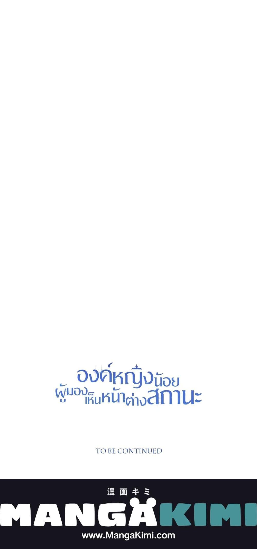 Manga-lc-com อ่านมังงะ อ่านการ์ตูน ออนไลน์ ฟรี Baby Princess Through the Status Window ตอนที่ 1 2 3 4 5 6 7 8 9 10 11 12 13 14 ฟรี ไม่มีโฆษณา Manga-lc - อ่าน มังงะ อ่าน การ์ตูน ออนไลน์ อ่านมังงะ ฟรี