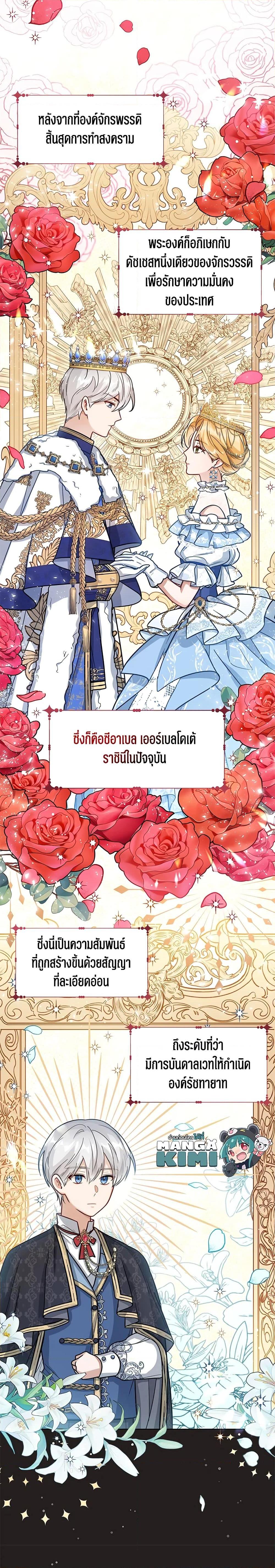 Manga-lc-com อ่านมังงะ อ่านการ์ตูน ออนไลน์ ฟรี Baby Princess Through the Status Window ตอนที่ 1 2 3 4 5 6 7 8 9 10 11 12 13 14 ฟรี ไม่มีโฆษณา Manga-lc - อ่าน มังงะ อ่าน การ์ตูน ออนไลน์ อ่านมังงะ ฟรี