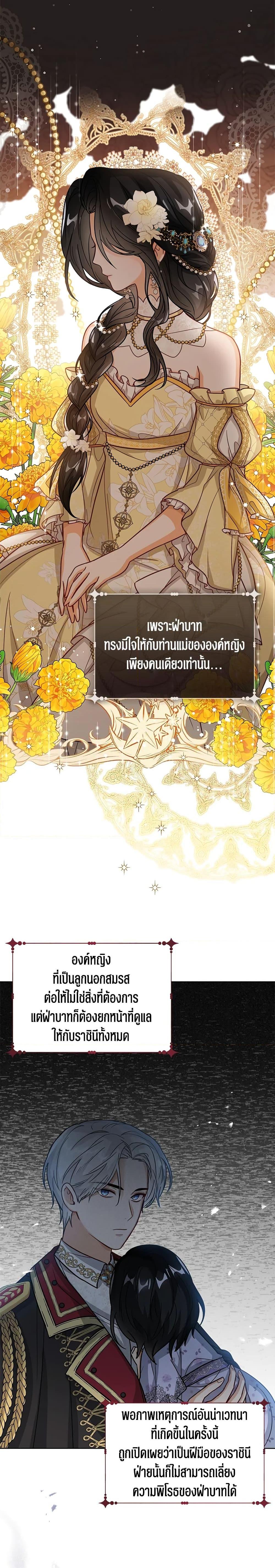 Manga-lc-com อ่านมังงะ อ่านการ์ตูน ออนไลน์ ฟรี Baby Princess Through the Status Window ตอนที่ 1 2 3 4 5 6 7 8 9 10 11 12 13 14 ฟรี ไม่มีโฆษณา Manga-lc - อ่าน มังงะ อ่าน การ์ตูน ออนไลน์ อ่านมังงะ ฟรี