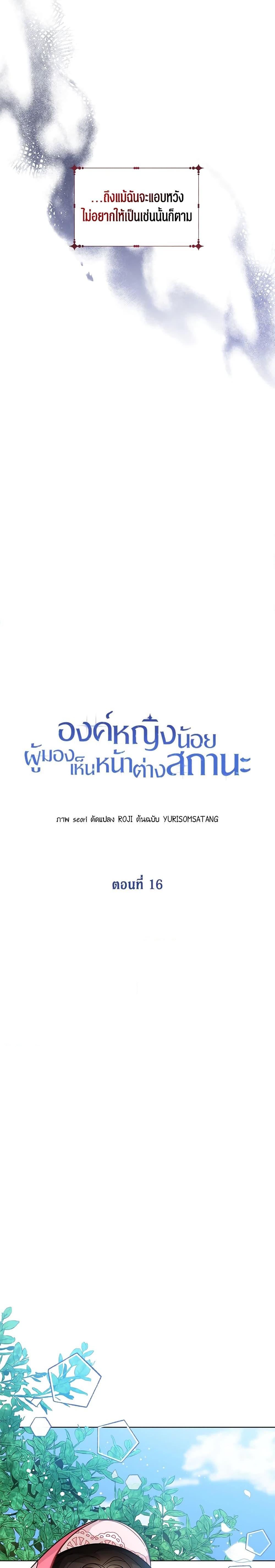 Manga-lc-com อ่านมังงะ อ่านการ์ตูน ออนไลน์ ฟรี Baby Princess Through the Status Window ตอนที่ 1 2 3 4 5 6 7 8 9 10 11 12 13 14 ฟรี ไม่มีโฆษณา Manga-lc - อ่าน มังงะ อ่าน การ์ตูน ออนไลน์ อ่านมังงะ ฟรี